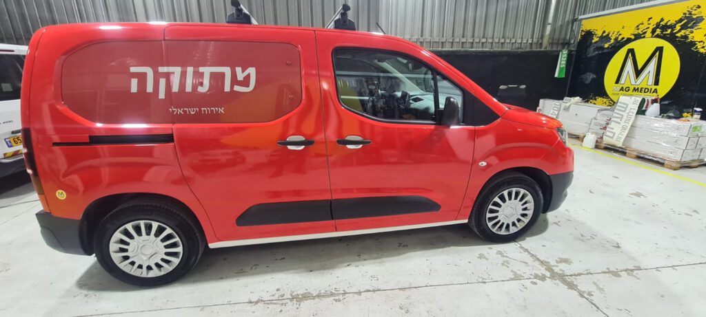 תמונה של מיתוג רכבים