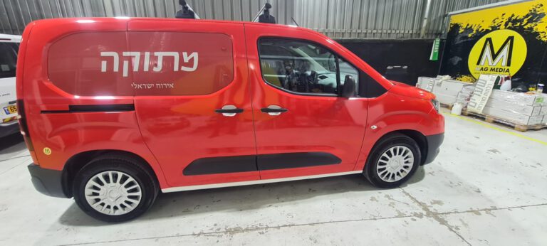 תמונה של מיתוג רכבים