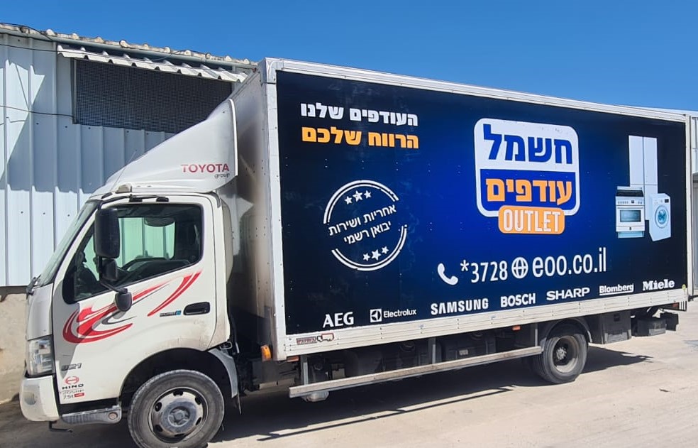 שילוט למשאיות