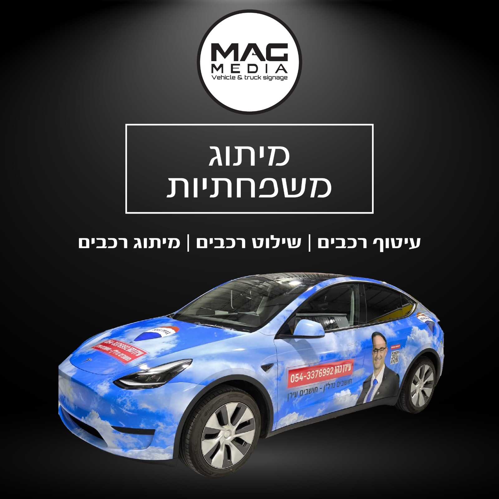 whatsapp-image-2025-02-25-at-10_optimized.17.23