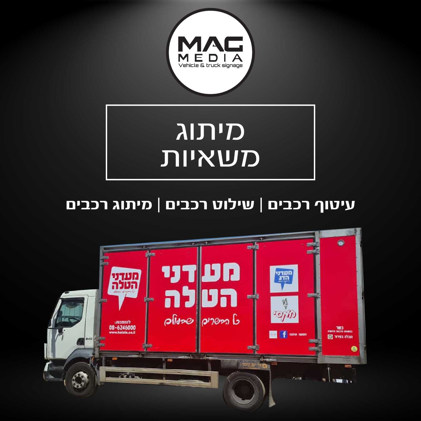 whatsapp-image-2025-02-25-at-10_optimized.17.24-(3)