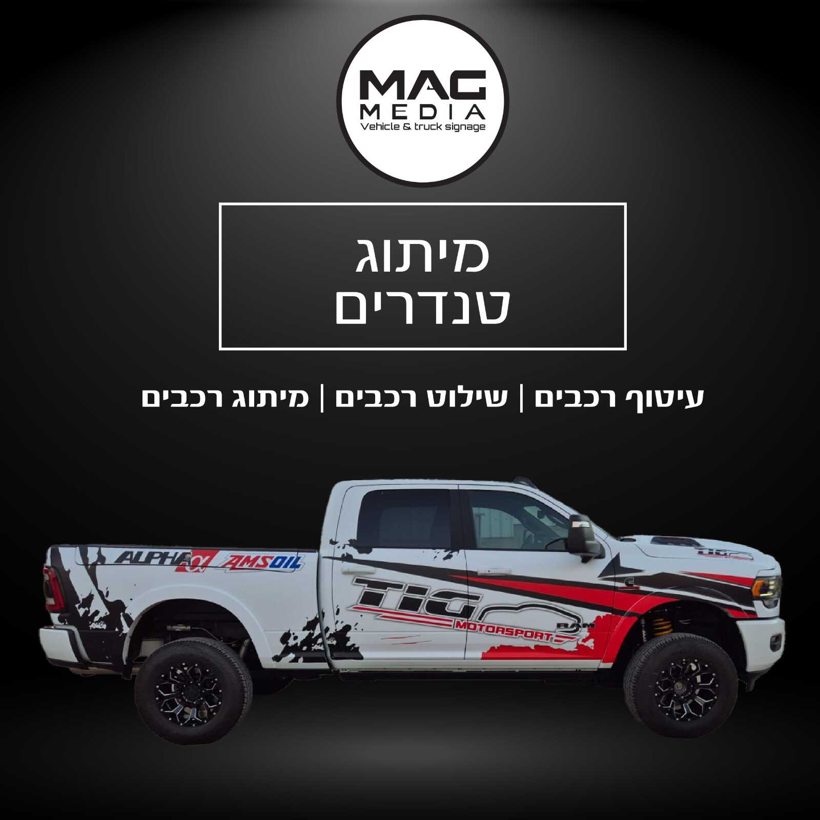 whatsapp-image-2025-02-25-at-10_optimized.17.27-(2)