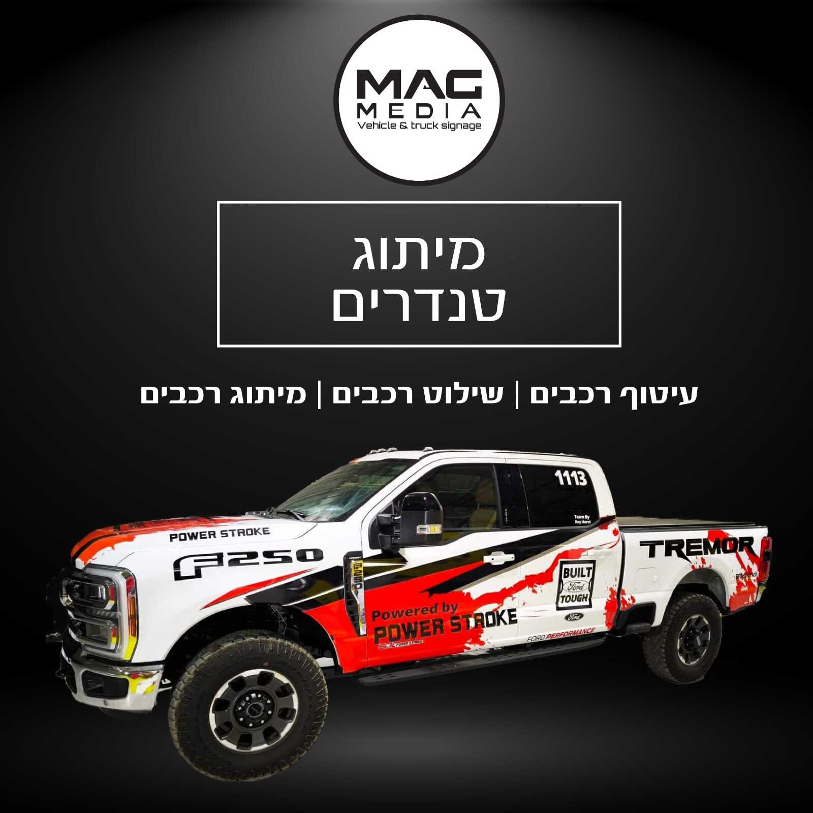 whatsapp-image-2025-02-25-at-10_optimized.17.27